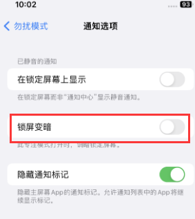 苹龙泉果维修分享iPhone主屏幕壁纸显得模糊怎么办