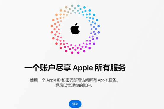 龙泉iPhone维修中心分享iPhone下载应用时重复提示输入账户密码怎么办 