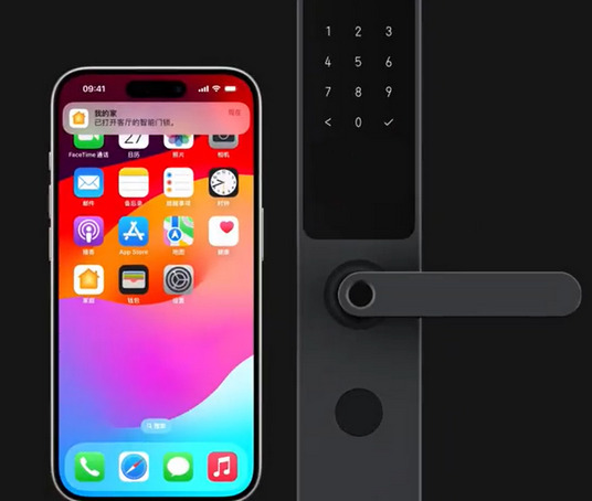 龙泉iPhone维修站分享在iPhone上使用家庭钥匙开启智能门锁 