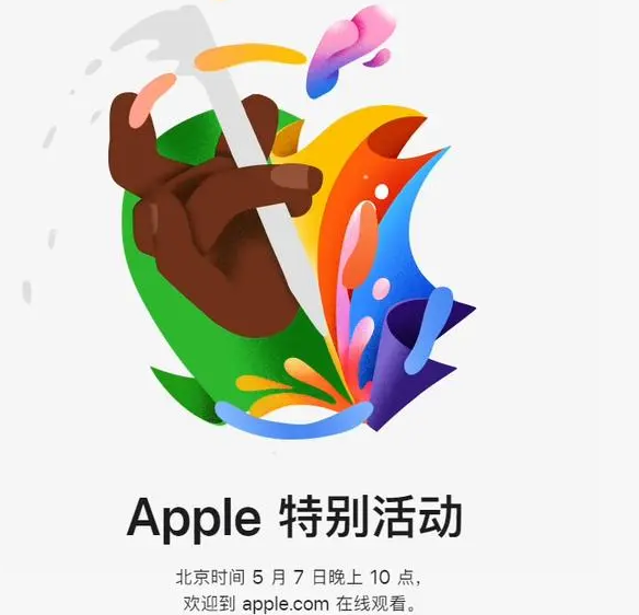 龙泉龙泉ipad维修服务点分享新款iPad Pro和iPad Air要来了