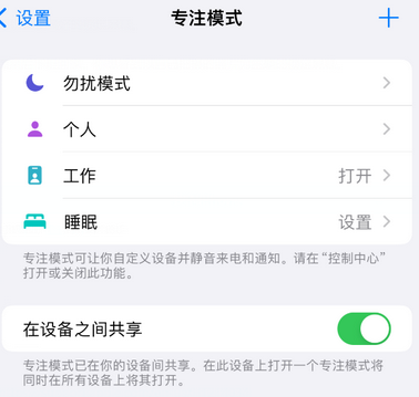 龙泉iPhone维修服务分享可在指定位置自动切换锁屏墙纸 