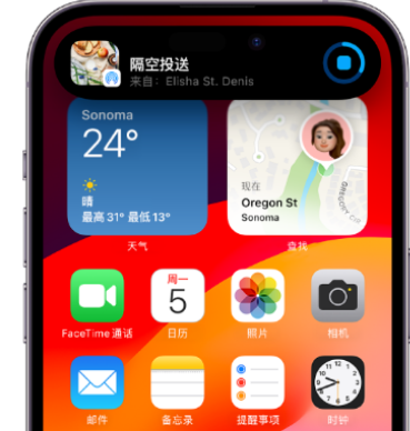 龙泉apple维修服务分享两台iPhone靠近即可共享照片和视频 