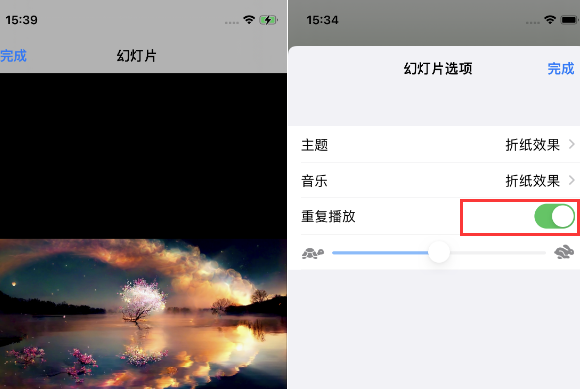 龙泉苹果14维修店分享iPhone14相册视频如何循环播放