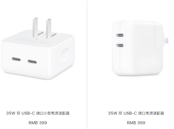 龙泉苹果15服务店分享iPhone15系列会不会有35W有线充电