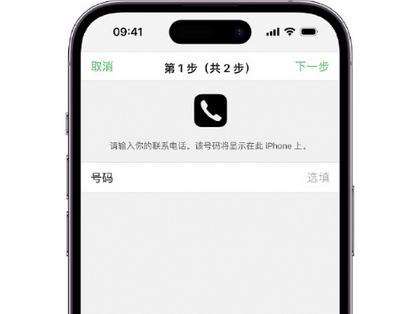 龙泉apple维修店分享如何通过iCloud网页查找iPhone位置