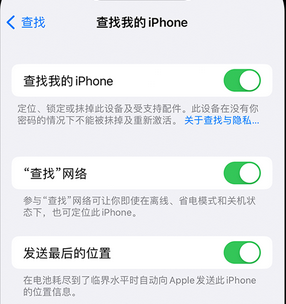 龙泉apple维修店分享如何通过iCloud网页查找iPhone位置 