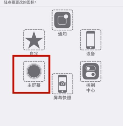 龙泉苹龙泉果维修网点分享iPhone快速返回上一级方法教程