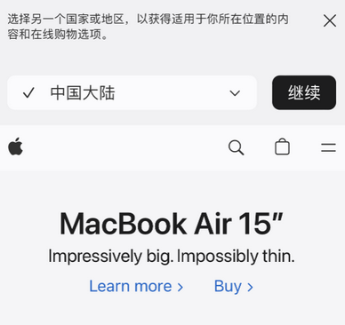 龙泉apple授权维修如何将Safari浏览器中网页添加到桌面