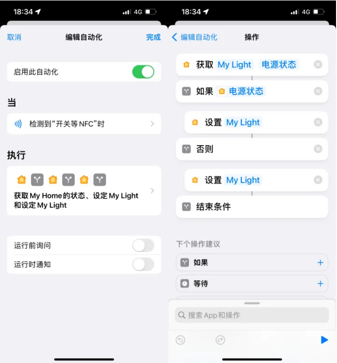 龙泉苹果14服务点分享iPhone14中NFC功能的使用场景及使用方法 