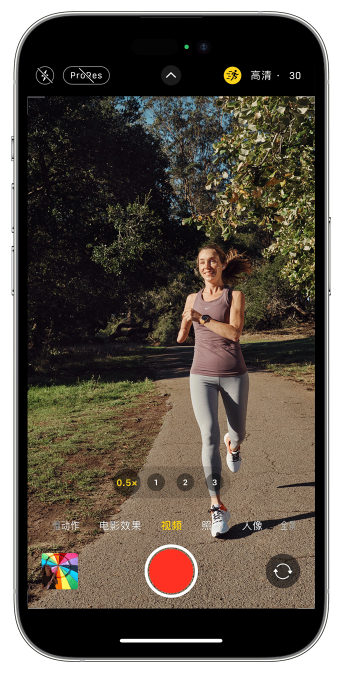 龙泉苹果14维修店分享iPhone 14 机型使用“运动模式”拍摄更稳定的视频 