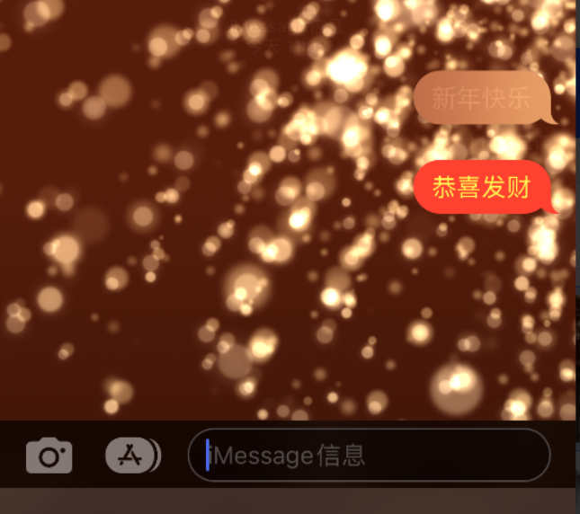 龙泉苹果维修网点分享iPhone 小技巧：使用 iMessage 信息和红包功能 