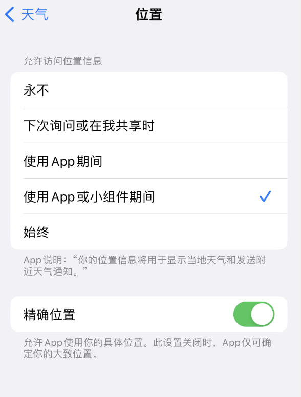 龙泉苹果服务网点分享你会去哪购买iPhone手机？如何鉴别真假 iPhone？ 