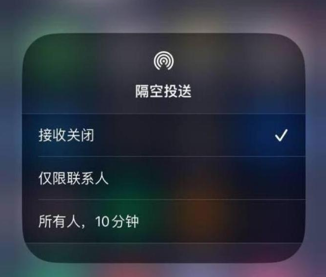 龙泉苹果14维修分享iPhone 14 Pro如何开启隔空投送 