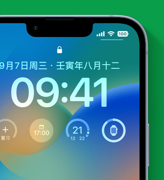 龙泉苹果手机维修分享官方推荐体验这些 iOS 16 新功能 