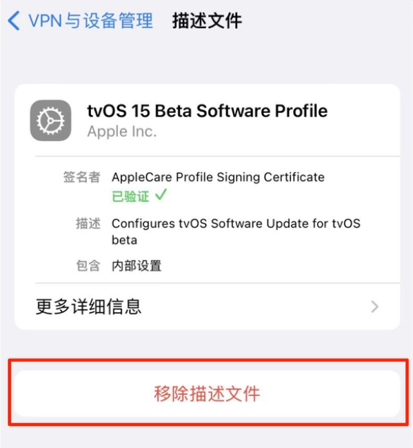 龙泉苹果手机维修分享iOS 15.7.1 正式版适合养老吗 