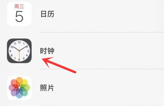 龙泉苹果手机维修分享iPhone手机如何添加时钟小组件 