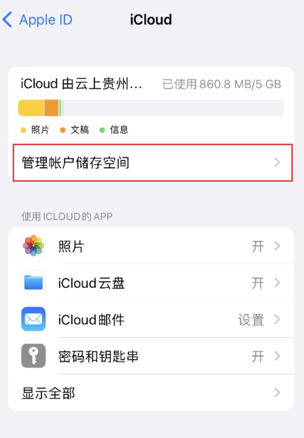 龙泉苹果手机维修分享iPhone 用户福利 