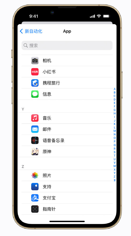 龙泉苹果手机维修分享iPhone 实用小技巧 