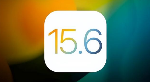 龙泉苹果手机维修分享iOS 15.6正式版是否可以无脑冲 