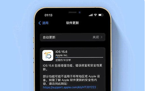 龙泉苹果手机维修分享iOS 15.6续航怎么样 