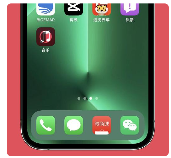 龙泉苹果手机维修分享iOS15.6正式版解决了哪些问题 