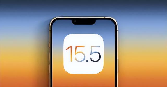 龙泉苹果手机维修分享iOS15.5值得更新吗 