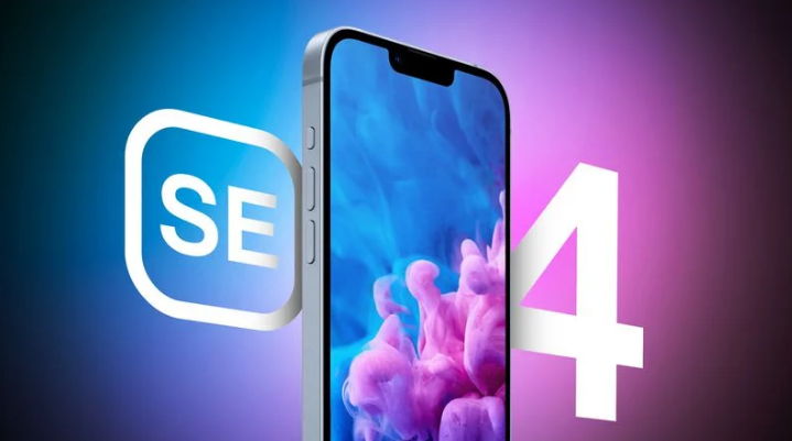 龙泉苹果手机维修分享12 月开始量产第四代 iPhone SE 
