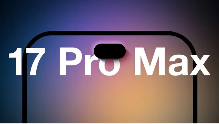 龙泉苹果手机维修分享12GB RAM升级将仅限于 iPhone 17 Pro Max 