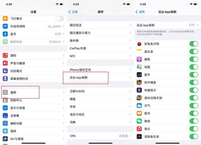 龙泉苹果手机维修分享苹果 iPhone 12 的省电小技巧 