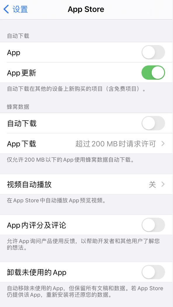 龙泉苹果手机维修分享iPhone 12 已安装的 App 为什么会又显示正在安装 