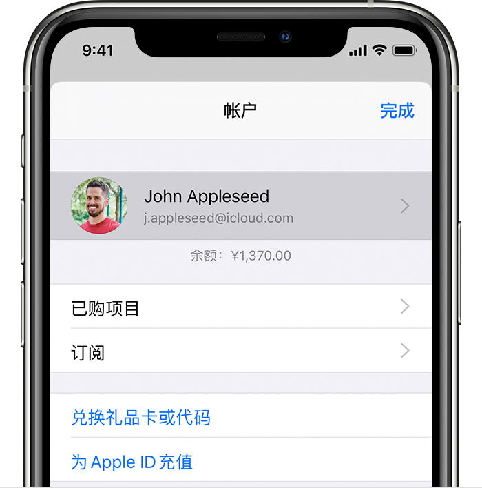 龙泉苹果手机维修分享iPhone 12 如何隐藏 App Store 已购项目 