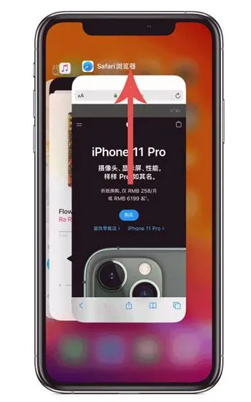 龙泉苹果手机维修分享iPhone 12关闭运行程序方法教程 